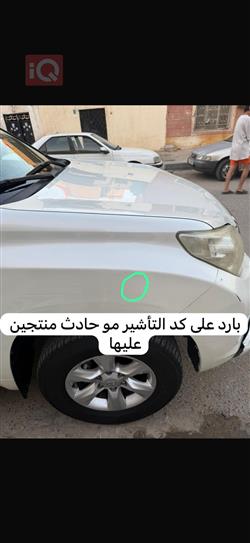 تويوتا لاندكروزر برادو